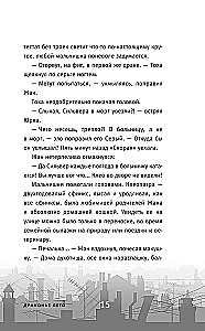 Draakoni suvi
